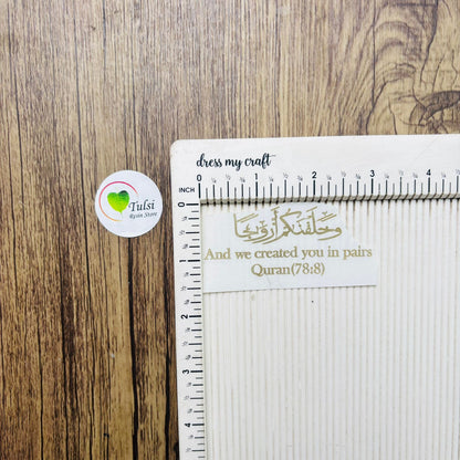 Metal Sticker -  Arabic + Pairs Caption