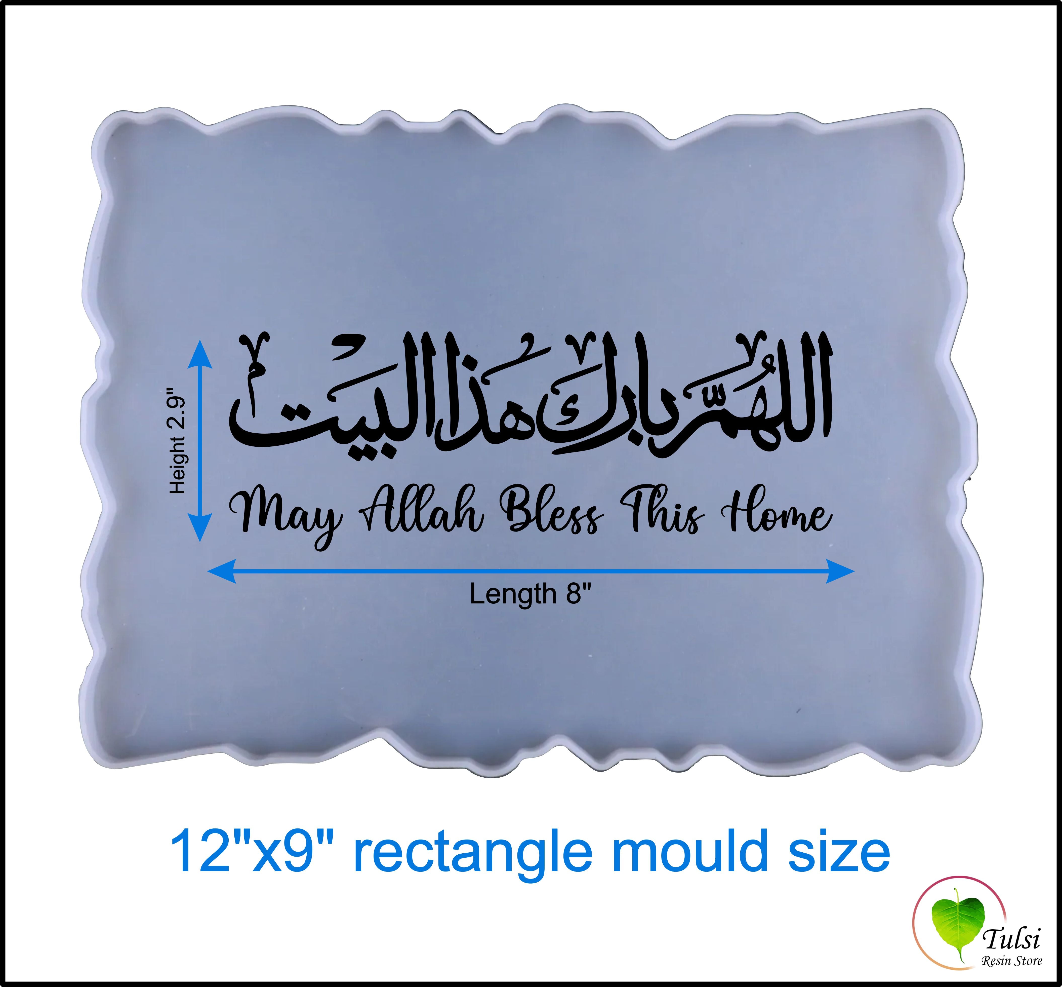 Custom Metal Sticker - Arabic Bless This Home