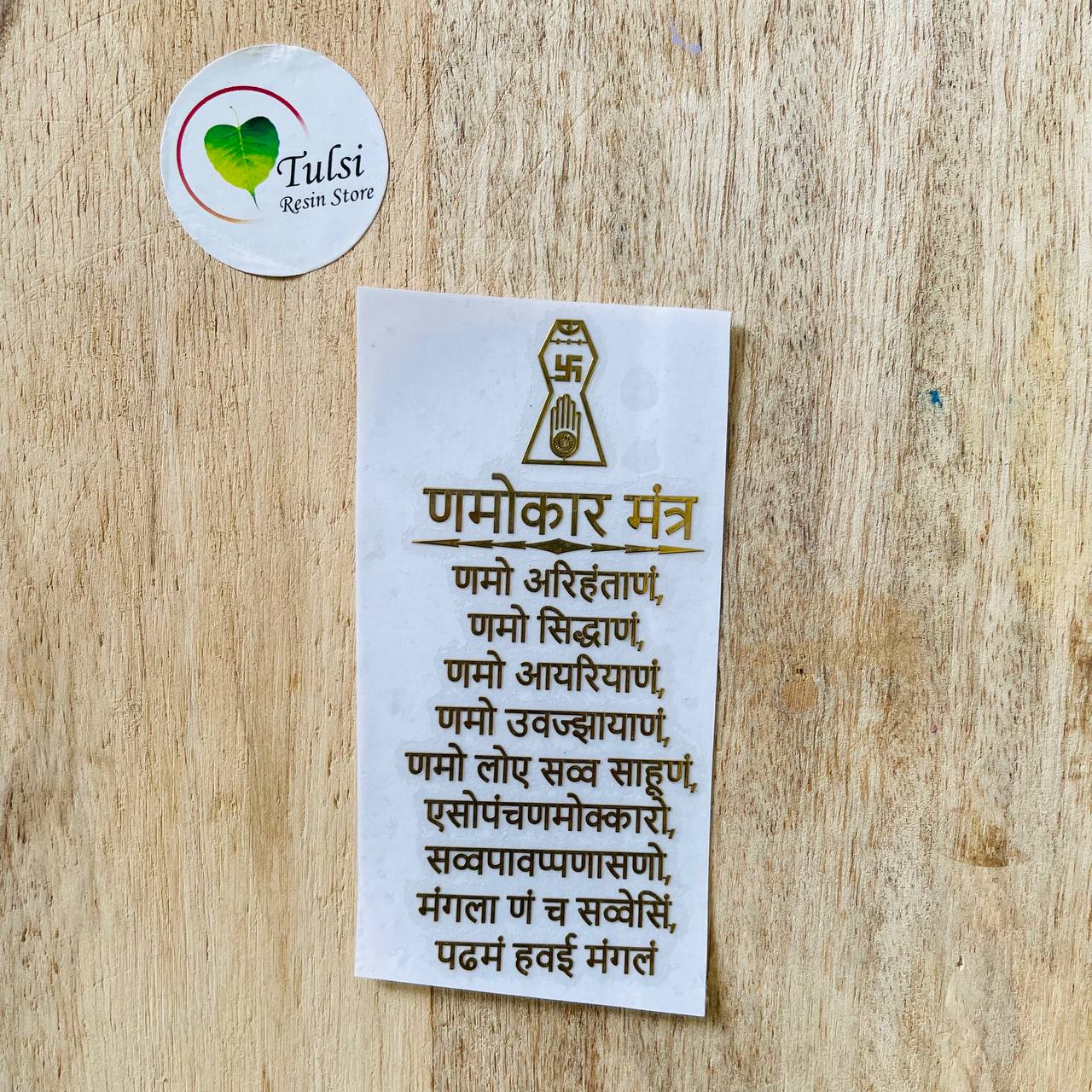 Metal Sticker - Navkar Mantra