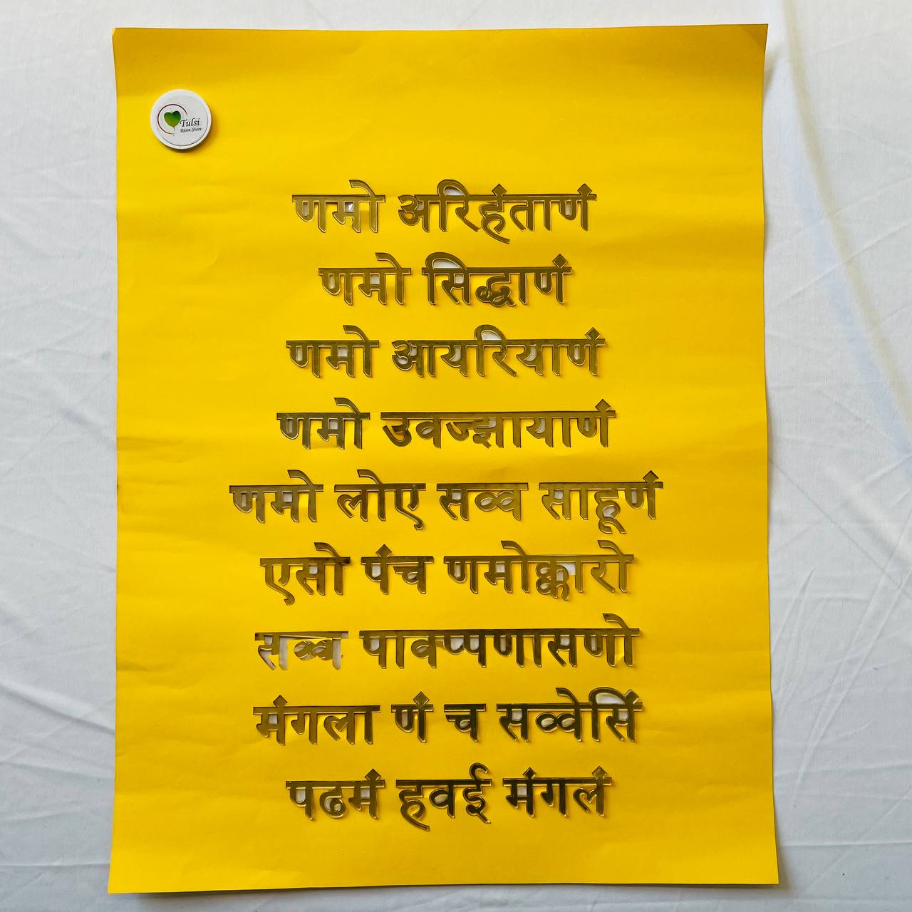 Mantra Stencil - Navkar Mantra