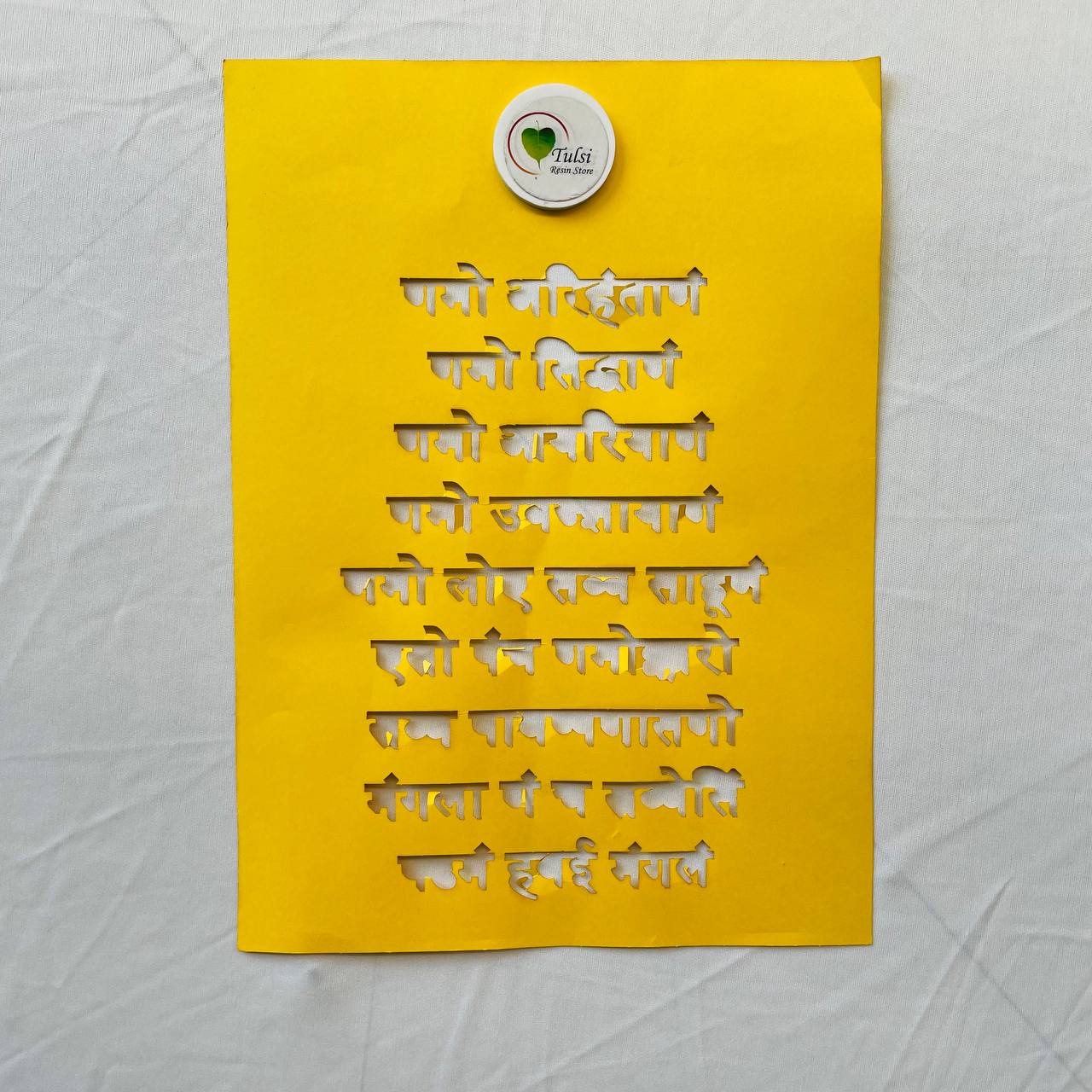 Mantra Stencil - Navkar Mantra