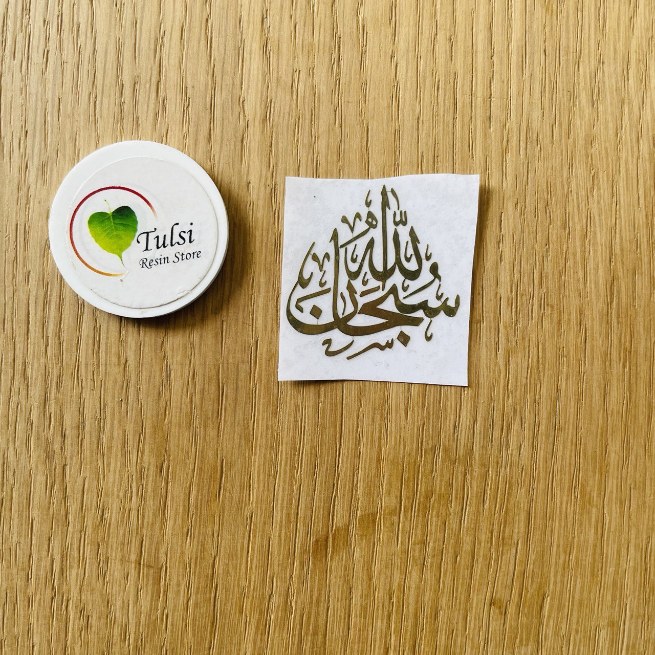 Metal Sticker - Arabic Word small