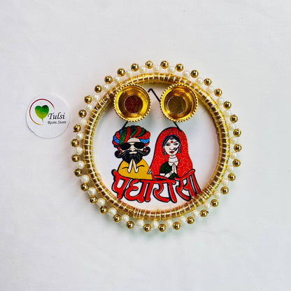 Mini Pooja Thali