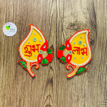 Shubh Labh Patch - (A)