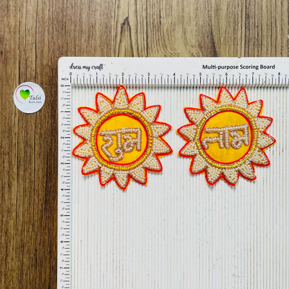 Shubh Labh Patch - (E)