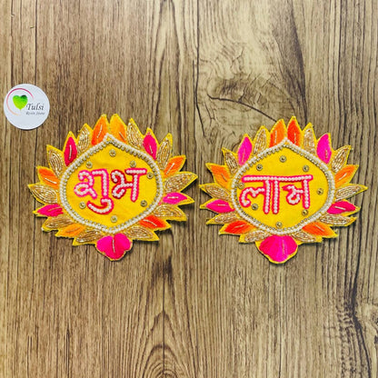Shubh Labh Patch - (D)