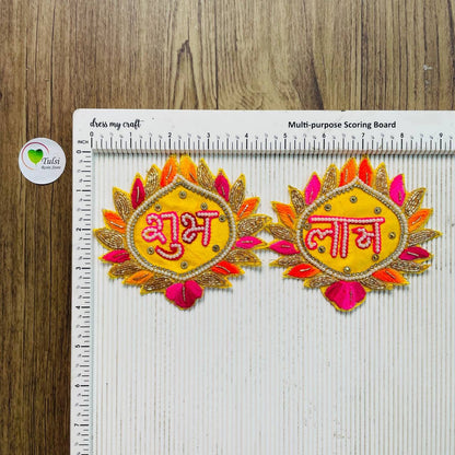 Shubh Labh Patch - (D)