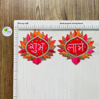 Shubh Labh Patch - (C)
