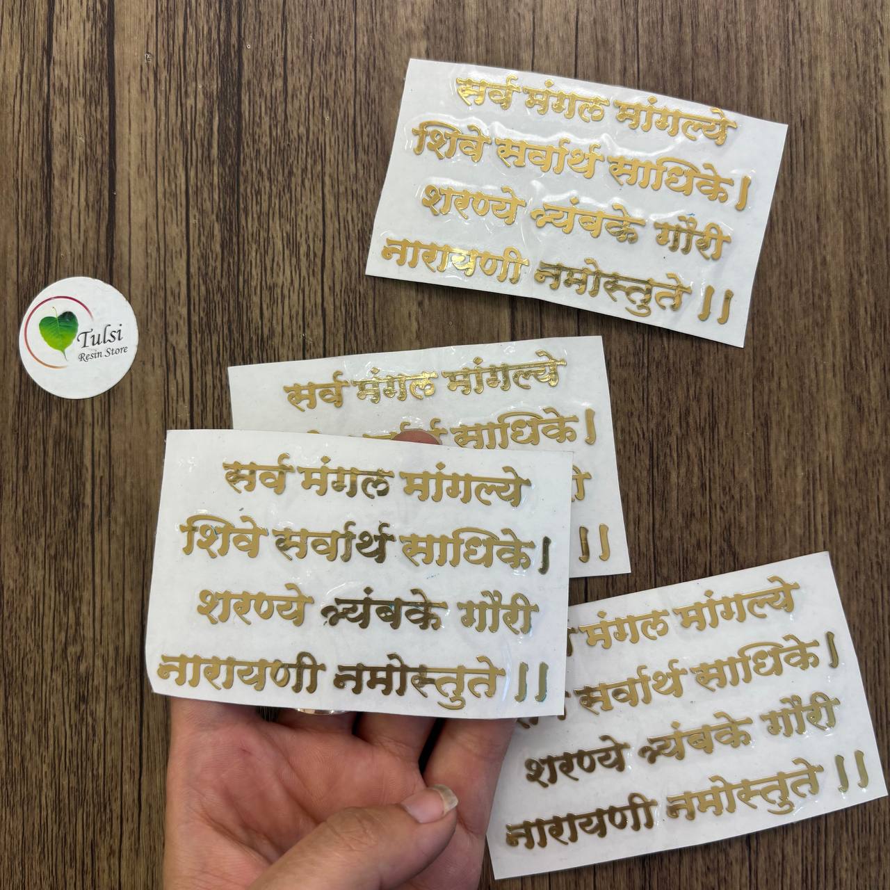 Distash / Defective Metal Sticker - Durga Mantra (6 pcs)