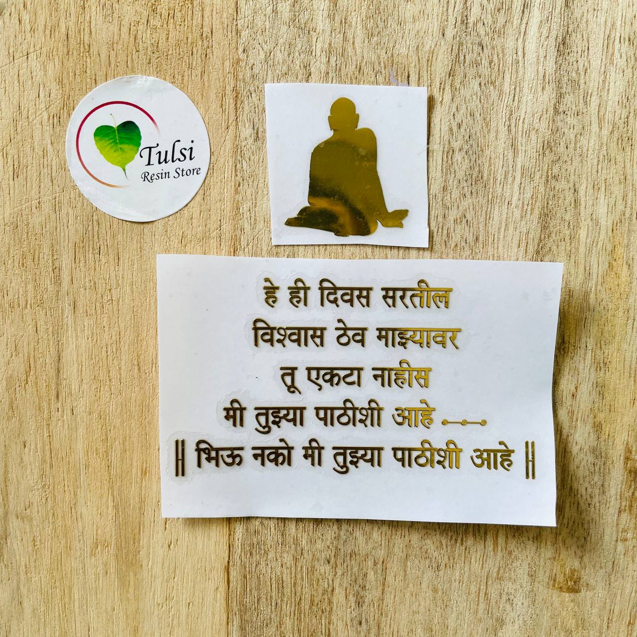 Metal Sticker - Swami Samarth Mantra + Idol