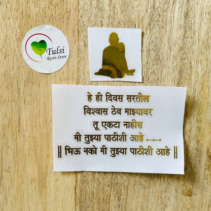 Metal Sticker - Swami Samarth Mantra + Idol