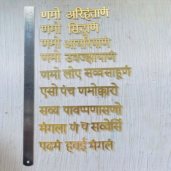 MDF & Acrylic Mantras – Tulsi Resin Store