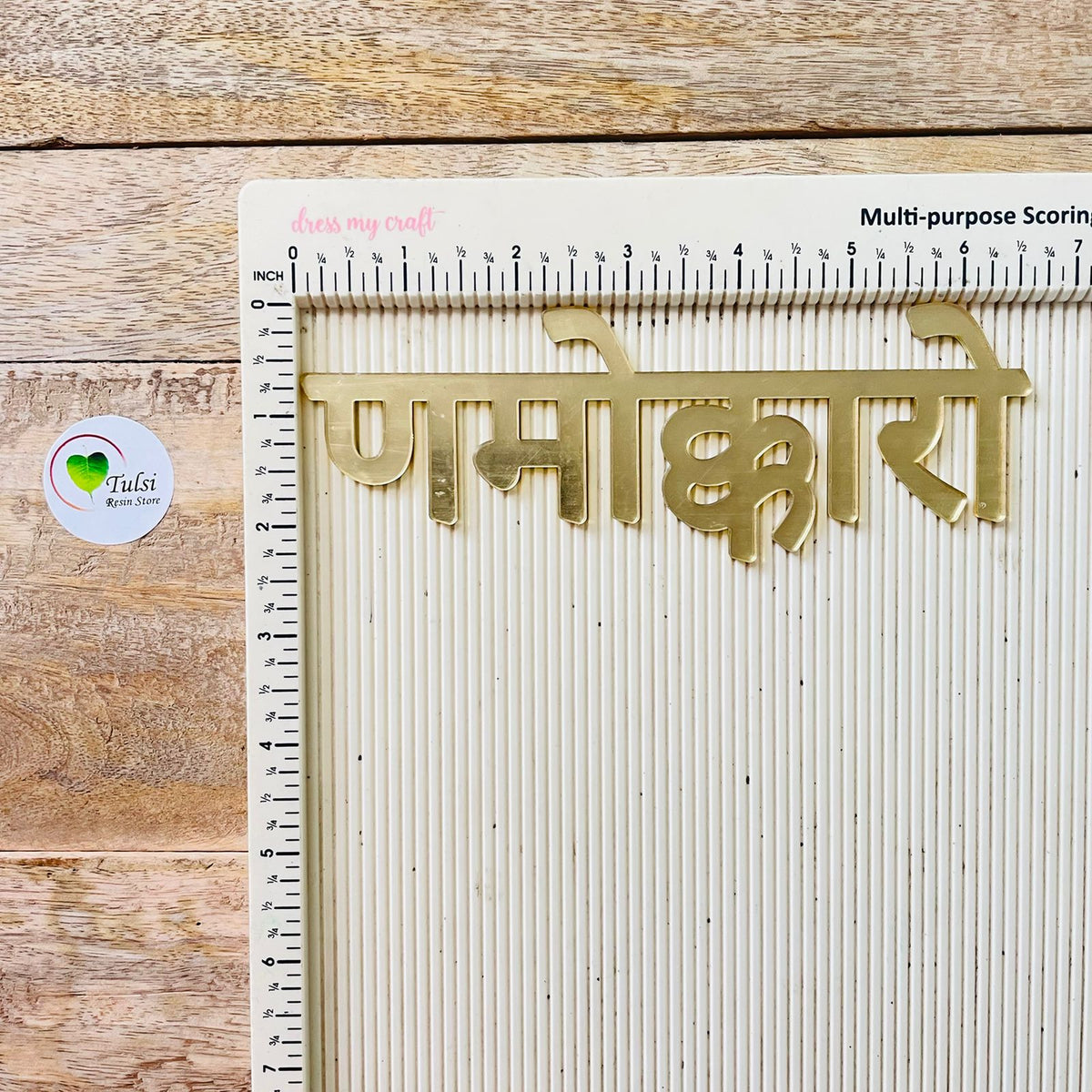 Navkar Mantra Golden Acrylic main image 0