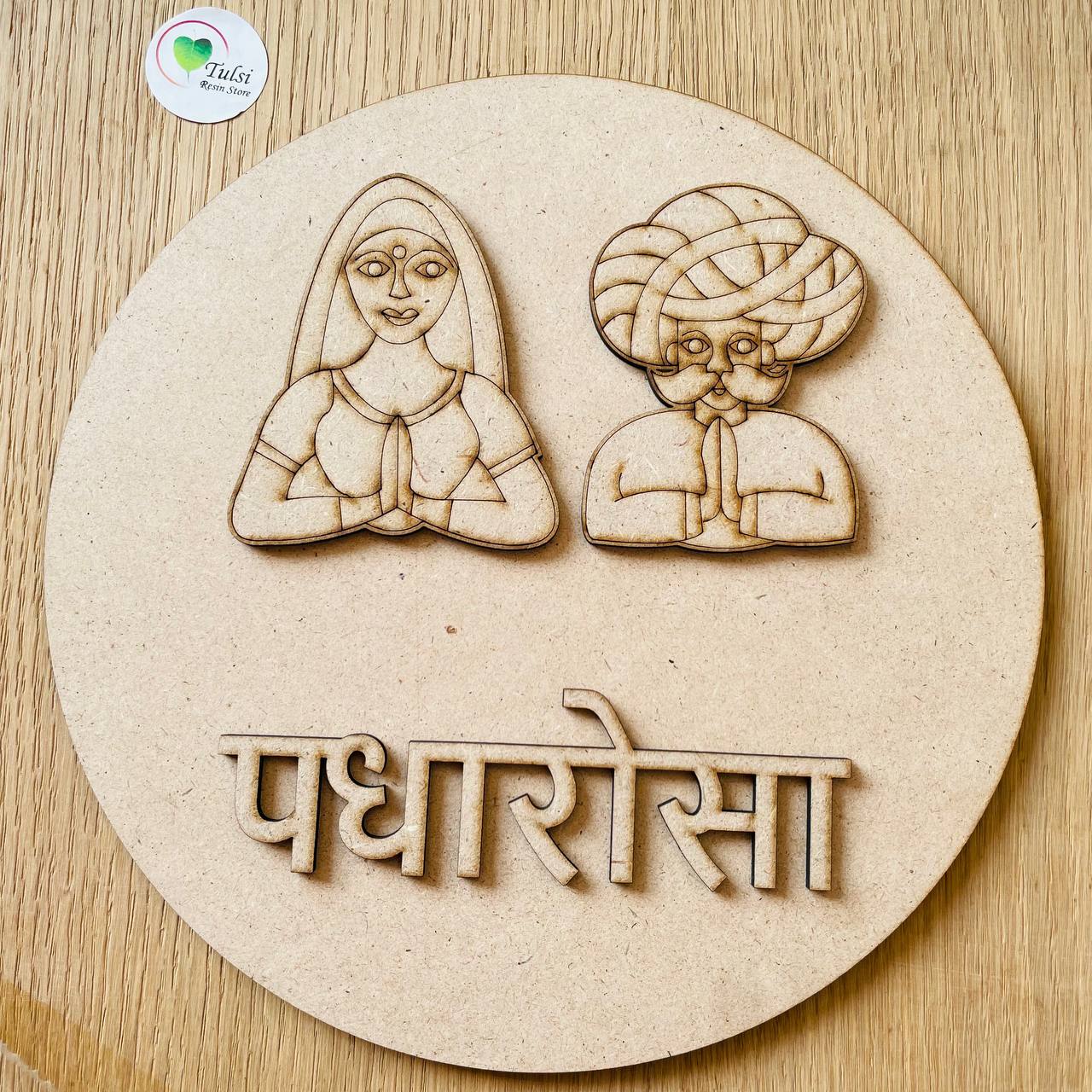 3D Pre-marked MDF Base - Padharosa 1 | Tulsi Resin