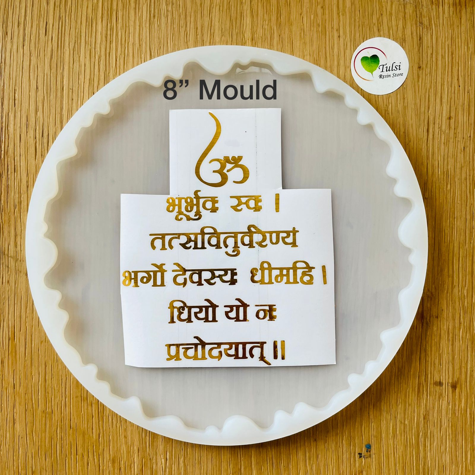 Vinyl Sticker - Big Gayatri Mantra