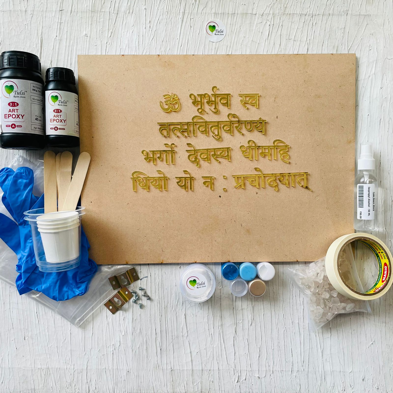 DIY Gayatri Mantra Kit