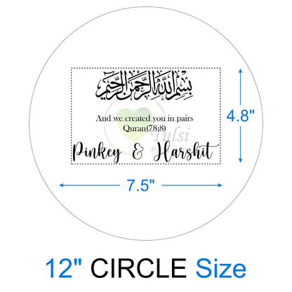 Custom Metal Sticker - Couple Platter (Arabic)