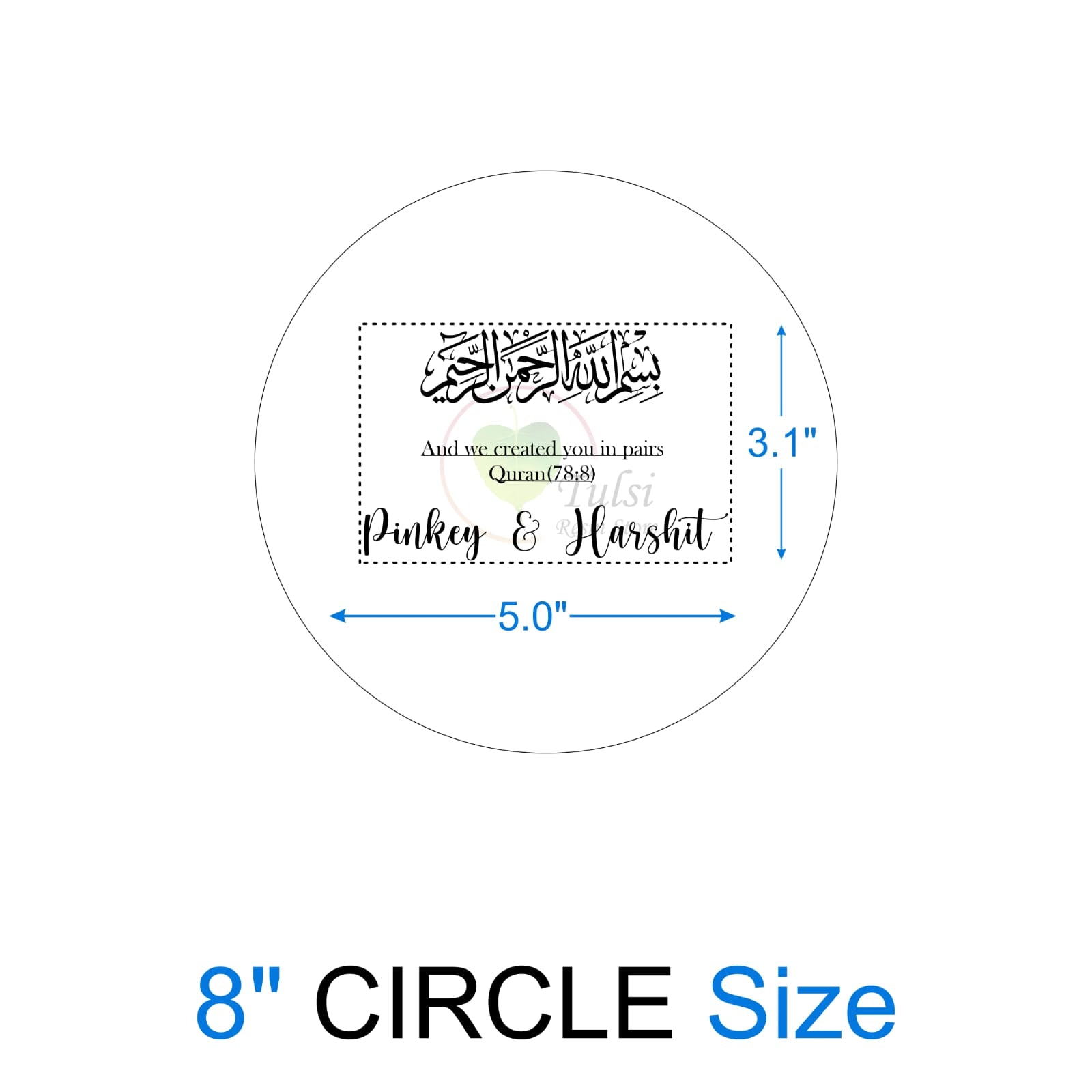 Custom Metal Sticker - Couple Platter (Arabic)