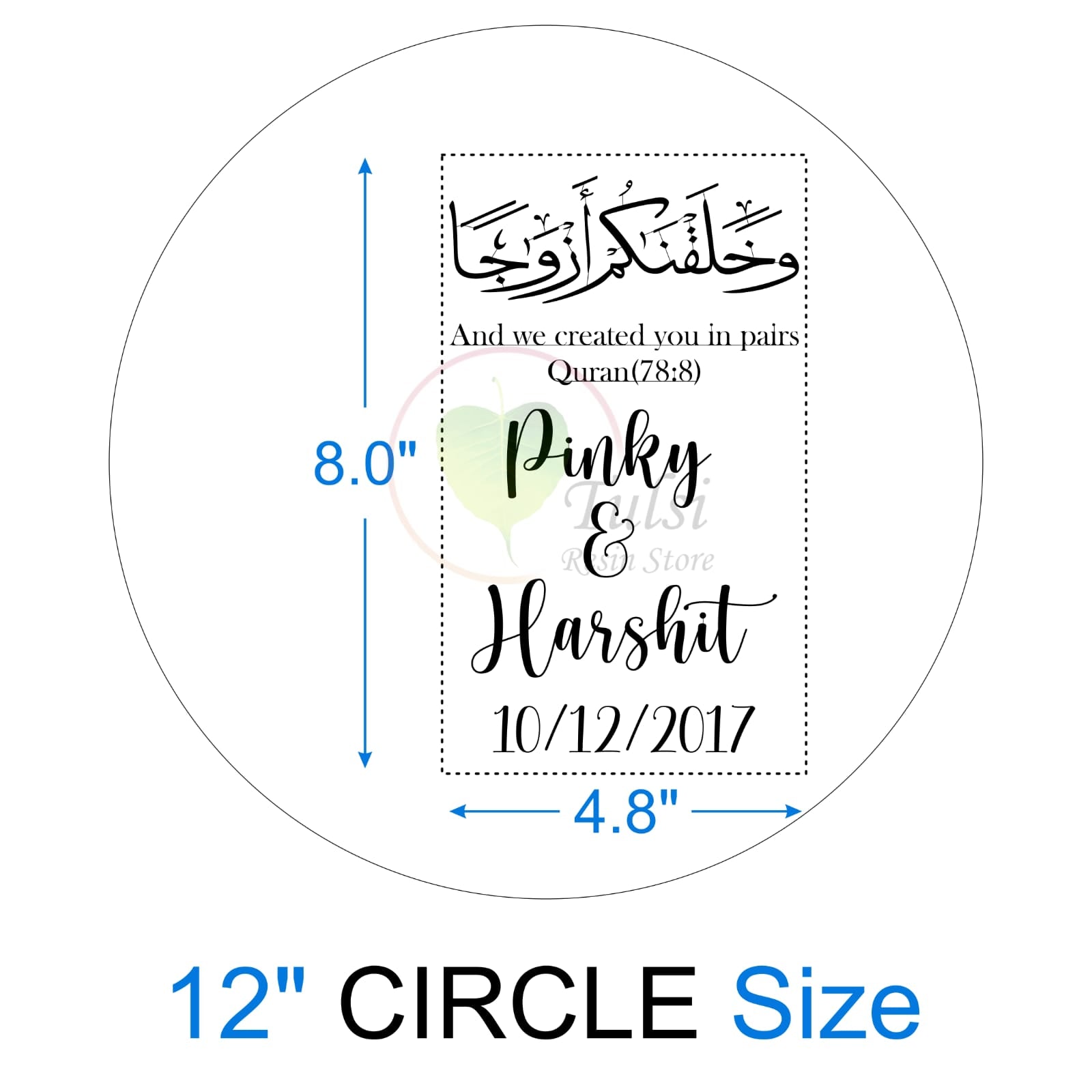 Custom Metal Sticker - Couple Platter (Arabic)