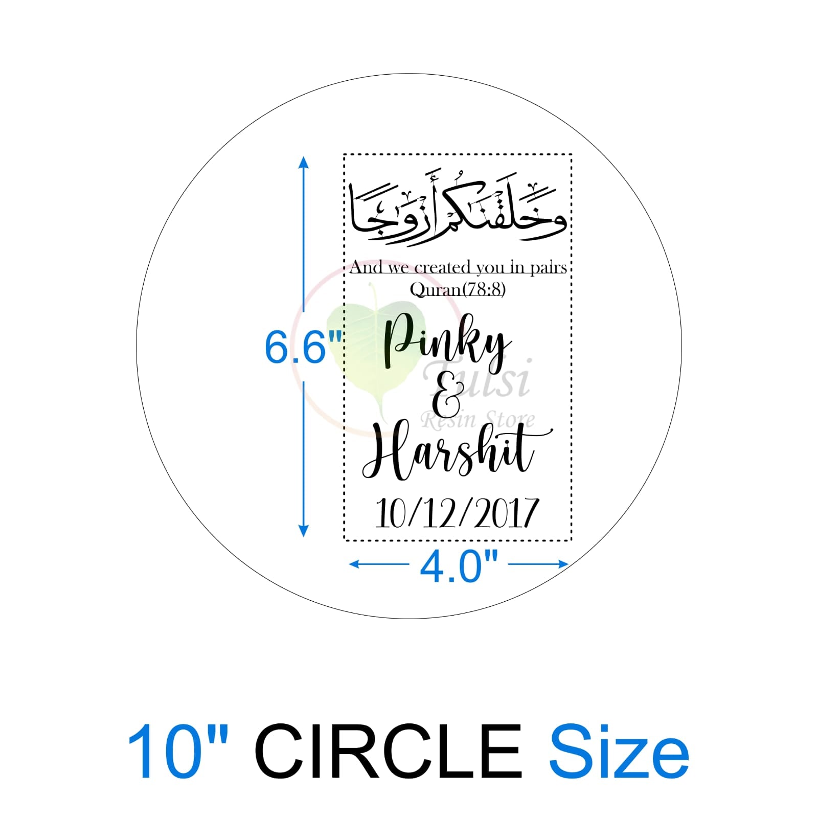 Custom Metal Sticker - Couple Platter (Arabic)