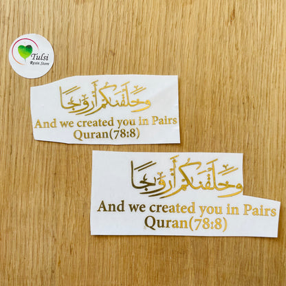 Metal Sticker -  Arabic + Pairs Caption