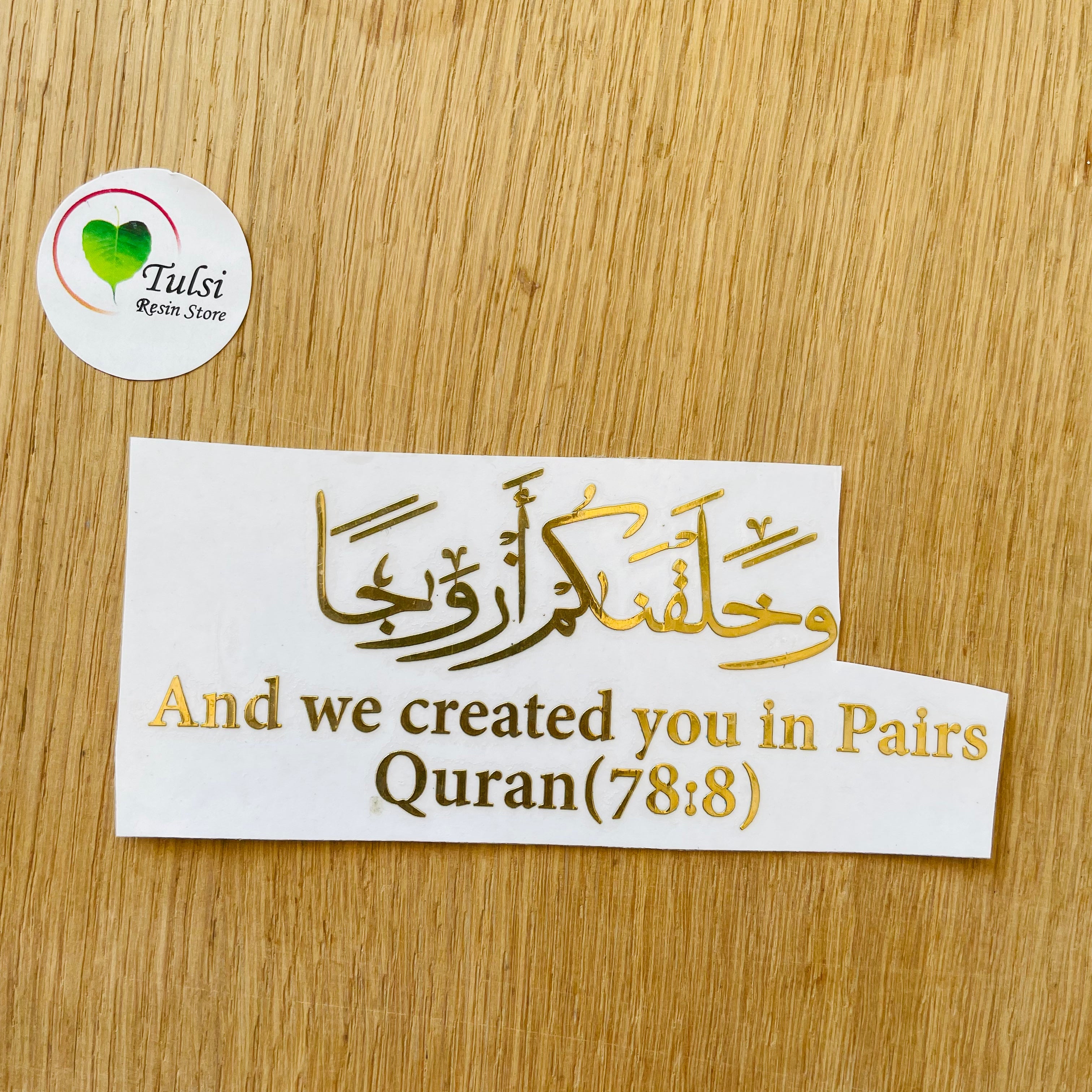 Metal Sticker -  Arabic + Pairs Caption