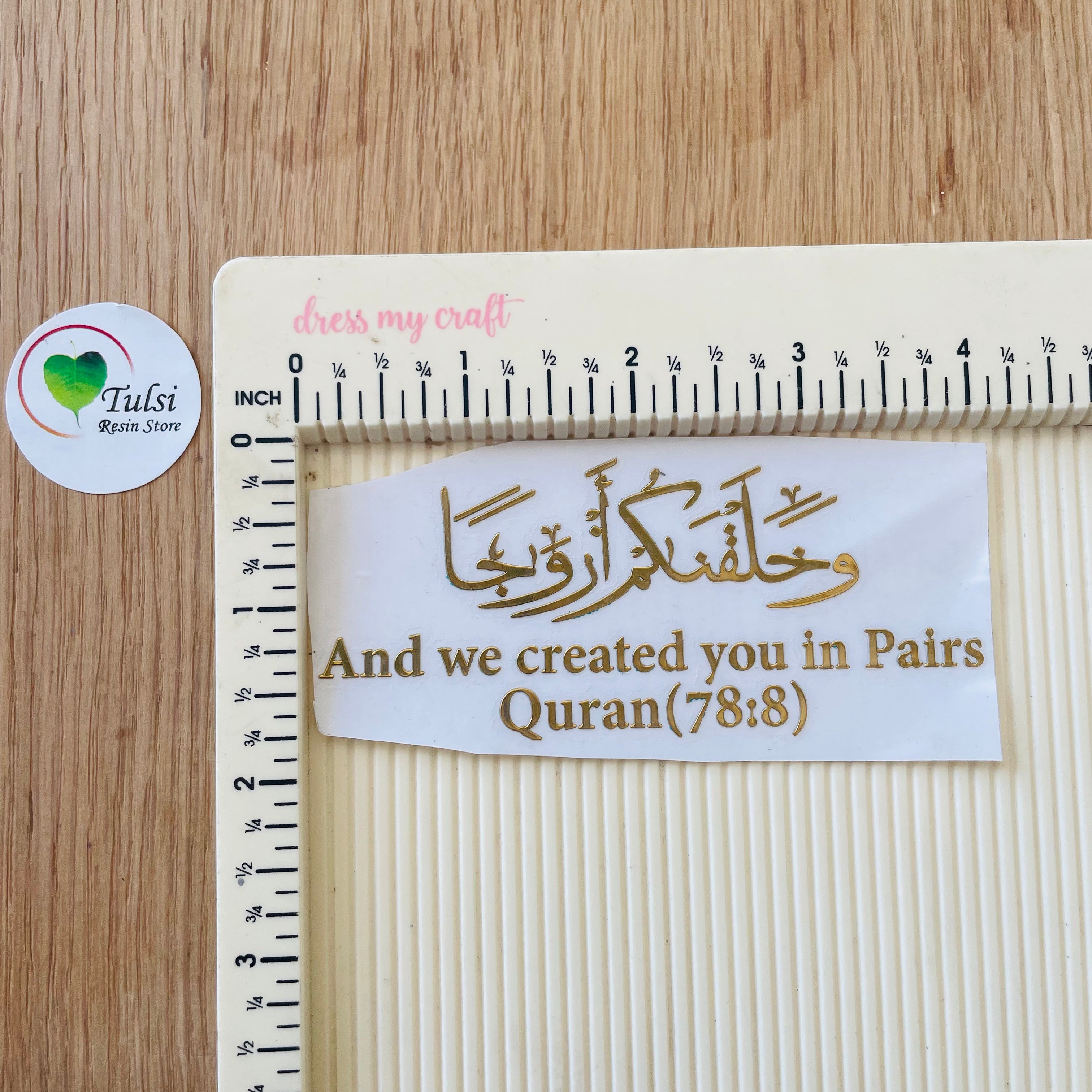 Metal Sticker -  Arabic + Pairs Caption