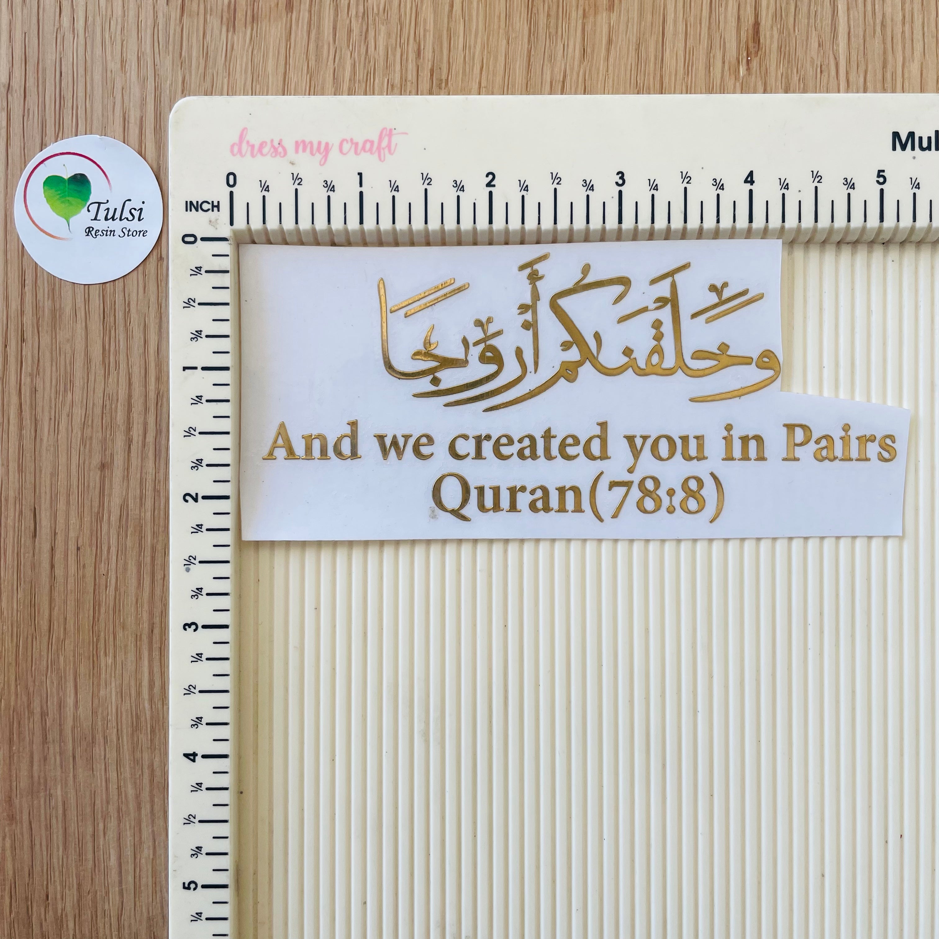 Metal Sticker -  Arabic + Pairs Caption