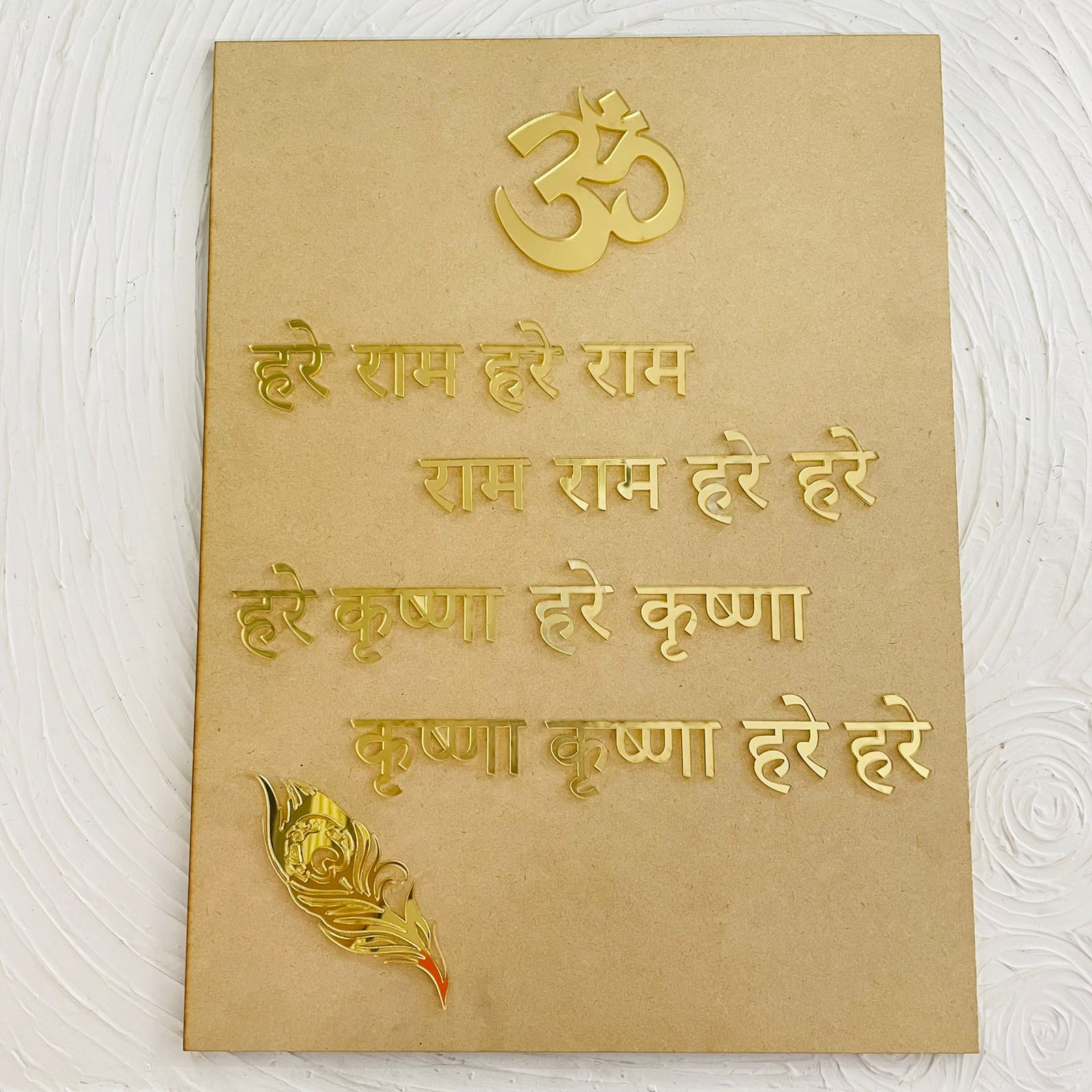 Mantras Krisna