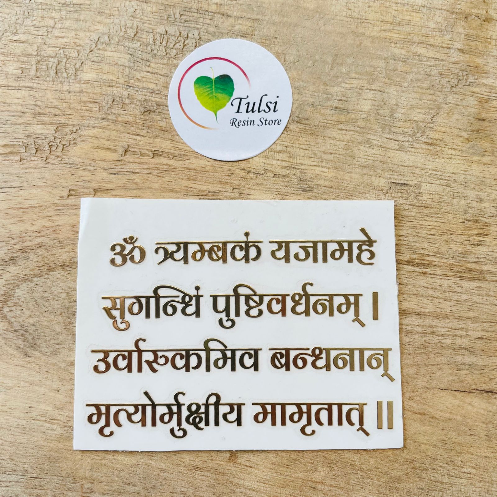 Metal sticker - Mahamrityunjay mantra – Tulsi Resin Store