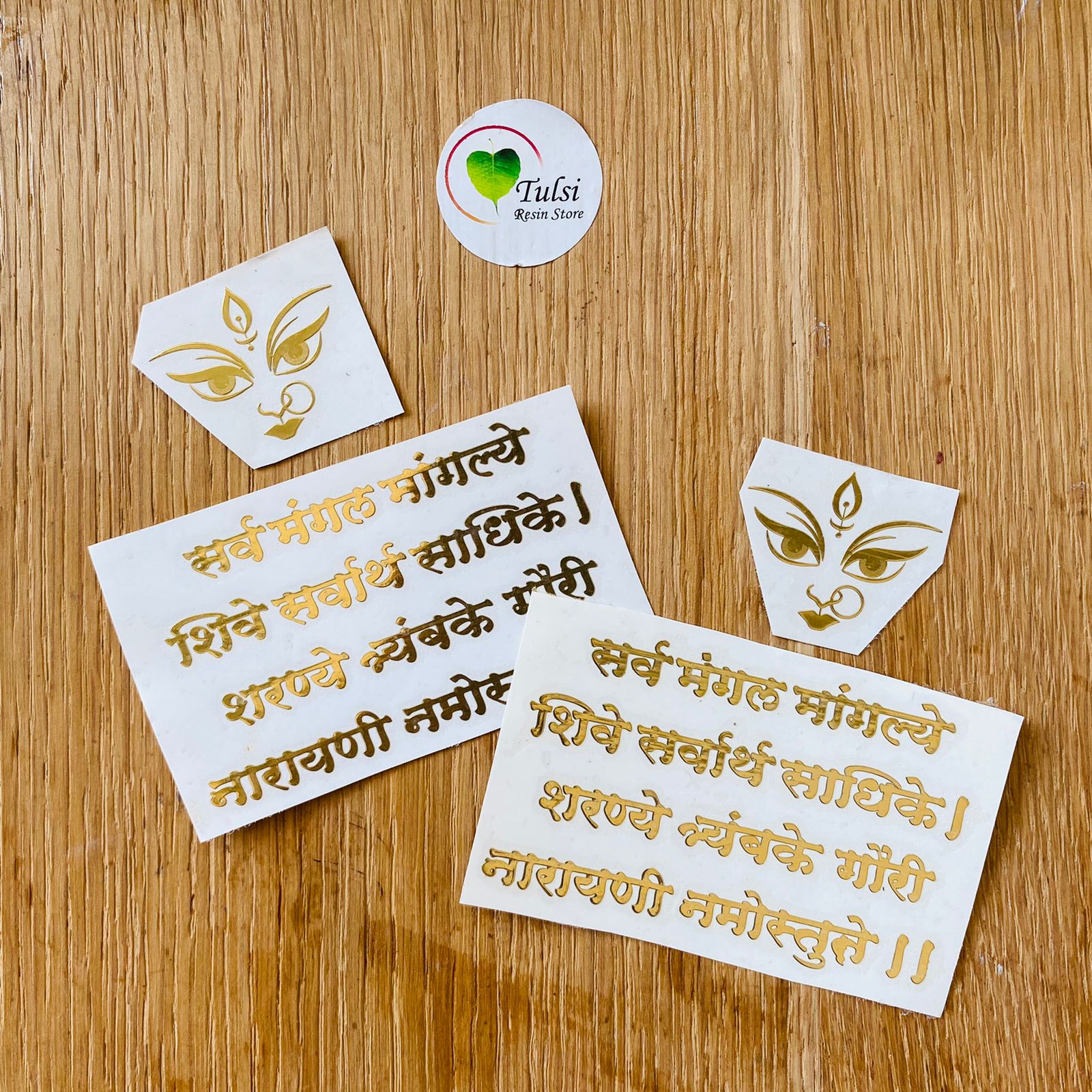 Metal Sticker - Durga Mantra+idol