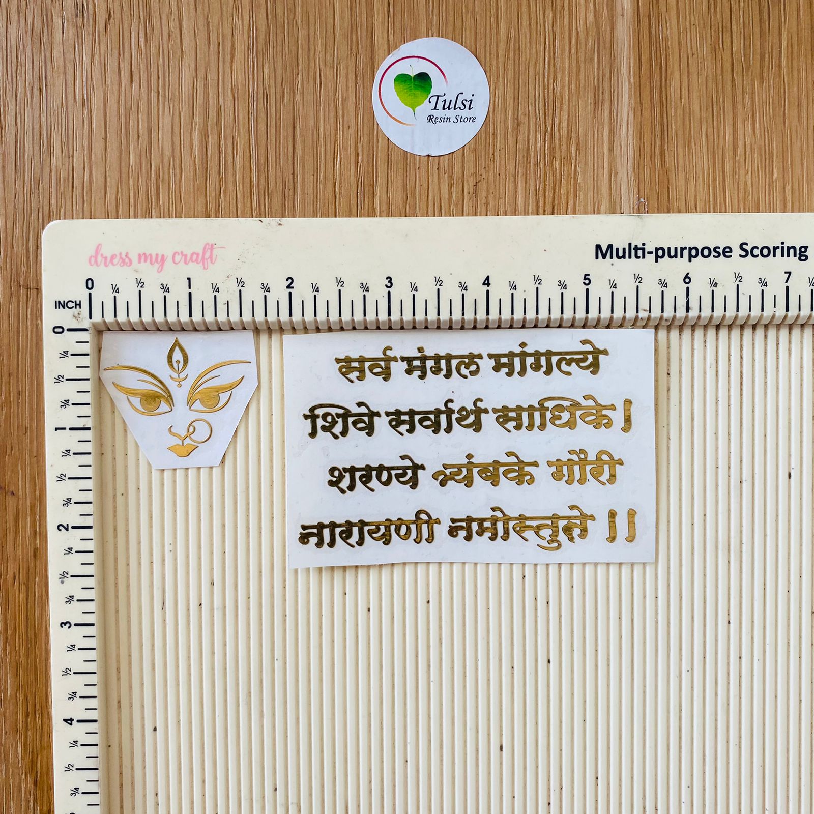 Metal Sticker - Durga Mantra+idol