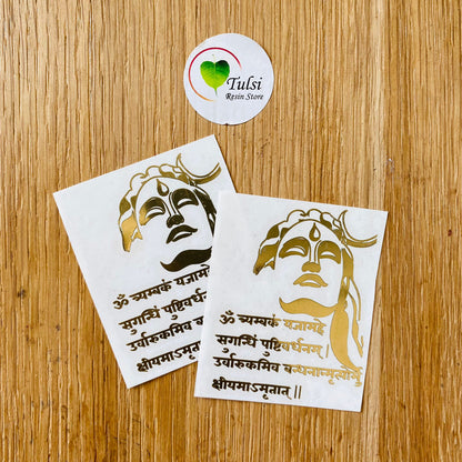 Metal Sticker - Shiv Mantra (B)