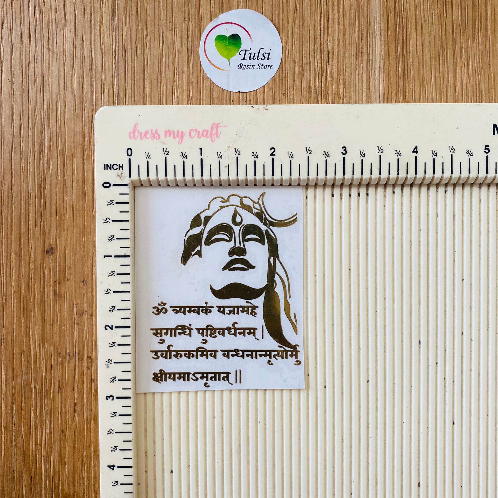 Metal Sticker - Shiv Mantra (B)