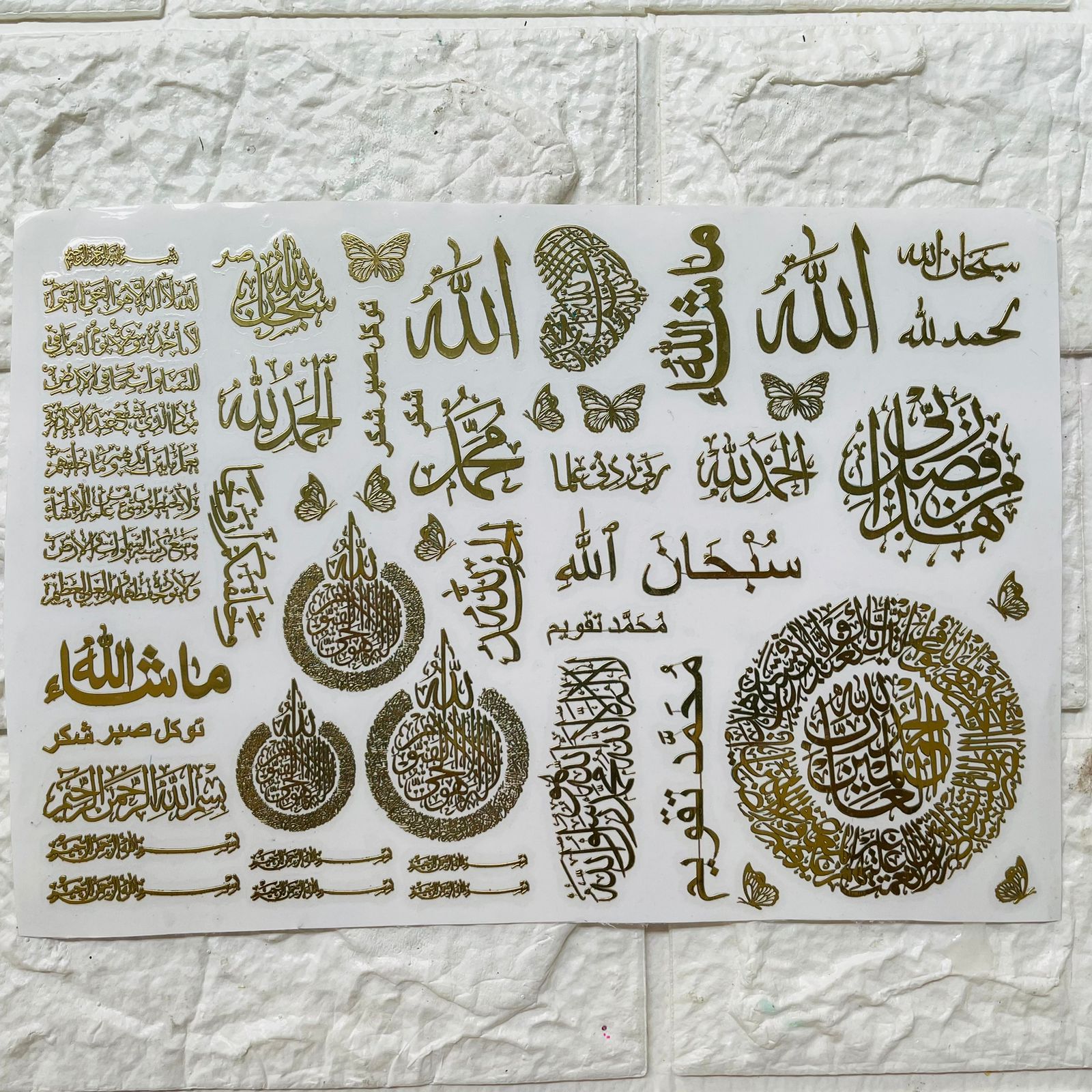 Metal Sticker - A5 Mix Arabic