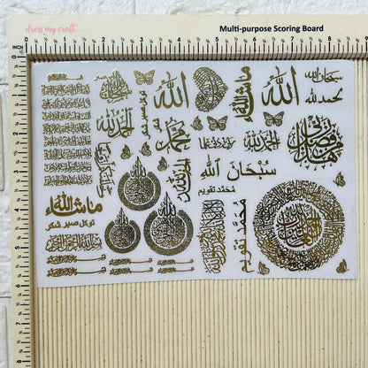 Metal Sticker - A5 Mix Arabic