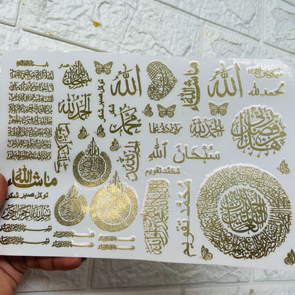 Metal Sticker - A5 Mix Arabic