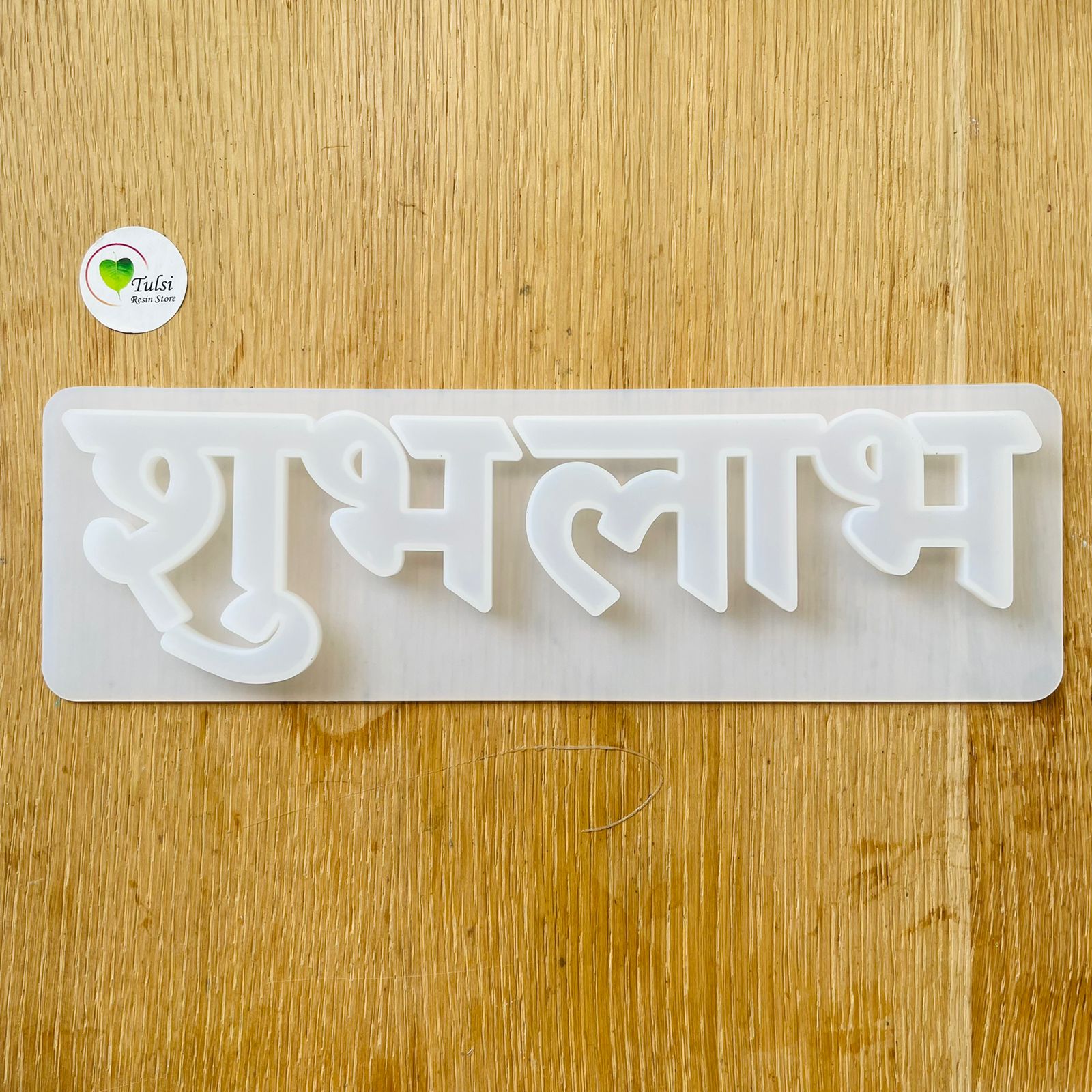 Shubh Labh Mould - (A)