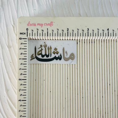 Metal Sticker - Arabic Word small