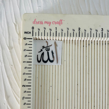 Metal Sticker - Arabic Word small