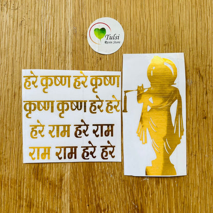 Vinyl Sticker - Big Krishna Mantra With Idol