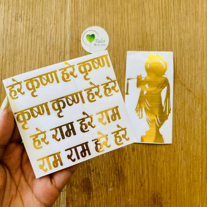 Vinyl Sticker - Big Krishna Mantra With Idol